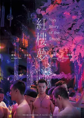 第七个晴天 高清电影推荐