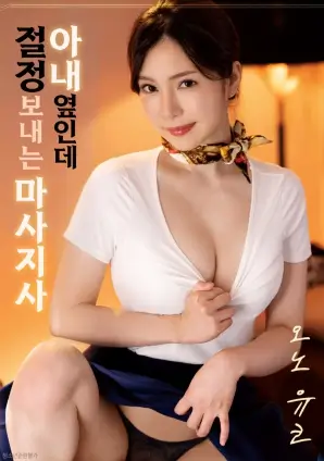 长夜将尽 最新电影在线看