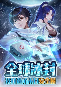 少年白露 漫画在线看